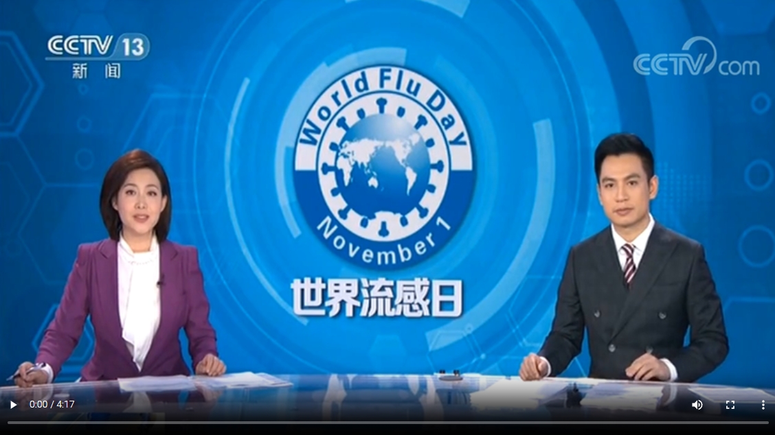 CCTV13-[朝聞天下]：世界流感日，識(shí)流感、防流感、治流感